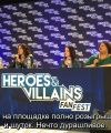 Lana_Parrilla_Panel_at_Heroes___Villains_Fan_Fest_rus_sub_mp40523.jpg