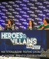 Lana_Parrilla_Panel_at_Heroes___Villains_Fan_Fest_rus_sub_mp40525.jpg