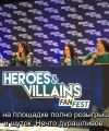 Lana_Parrilla_Panel_at_Heroes___Villains_Fan_Fest_rus_sub_mp40526.jpg